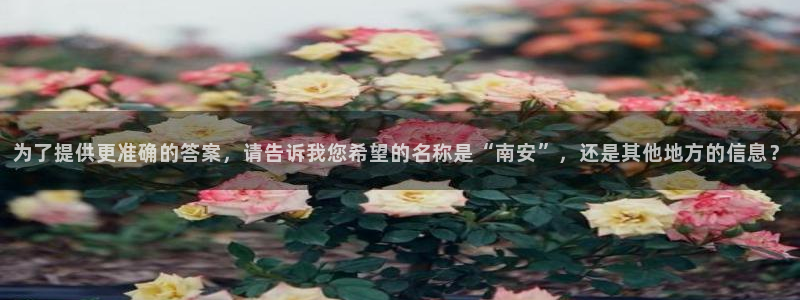新宝5app手机下载：为了提供更准确的答案，请告诉我您希望的