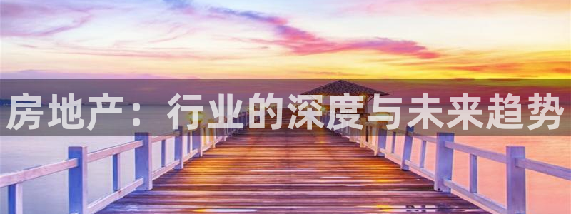 新宝5娱乐注