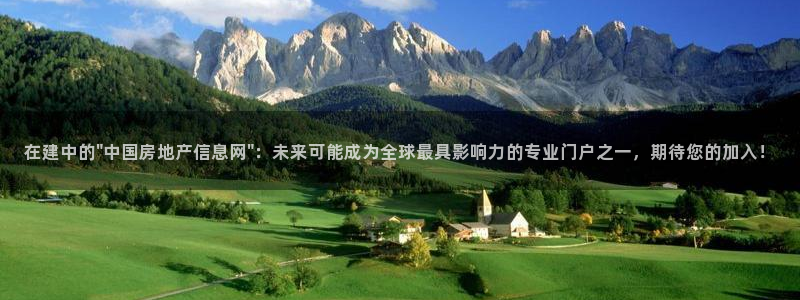 新宝5平台登录下载软件：在建中的\