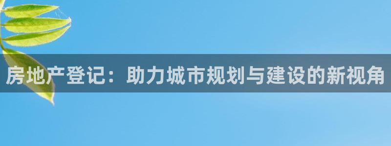 新宝5链接