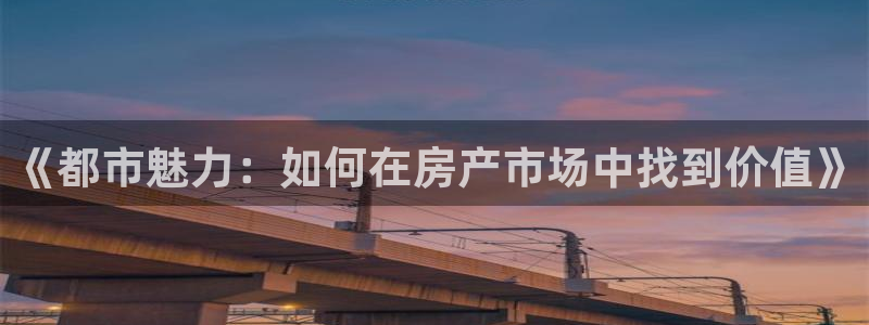 新宝5娱乐然