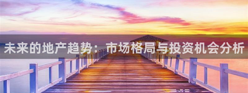 新宝6霸哥5