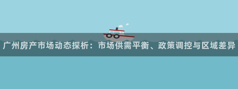 新宝5娱乐多