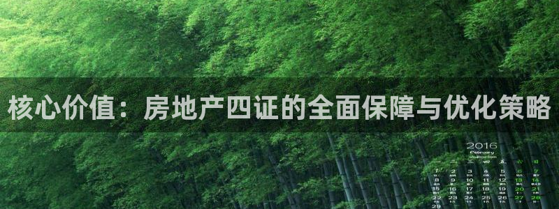 新宝5新宝6顺达